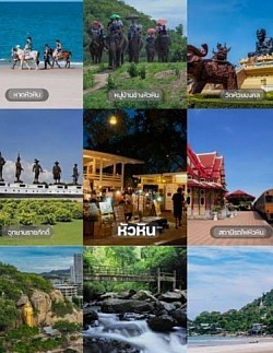 สถานที่ท่องเที่ยวต่างๆ ในหัวหิน